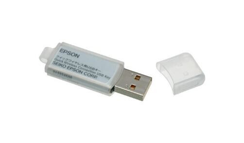 Epson USB-Stick für schnelle Wireless-Verbindung - ELPAP04