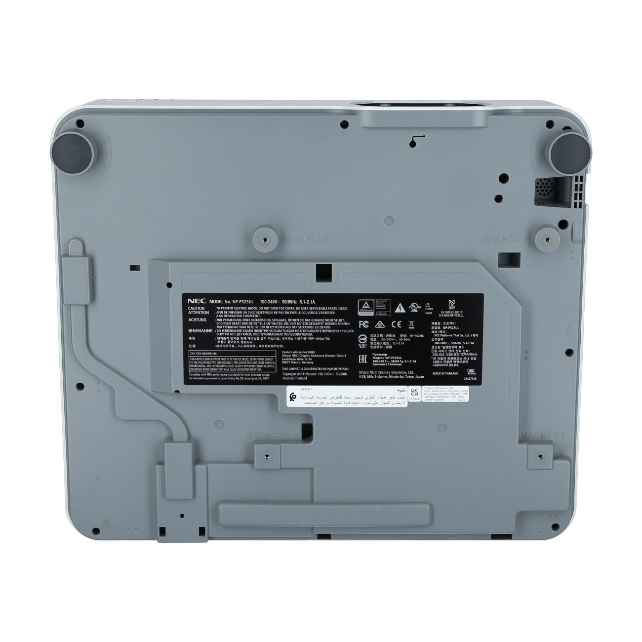 NEC-P525UL