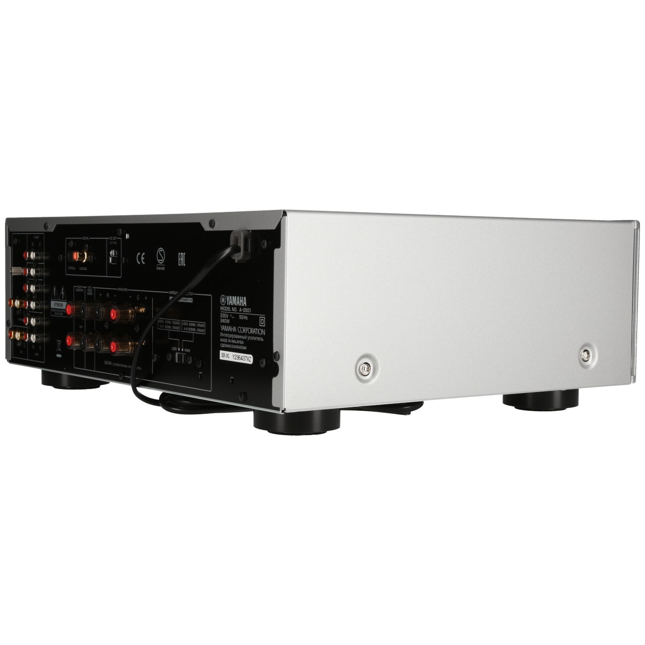 Yamaha-A-S501-Vollverstarker-silber