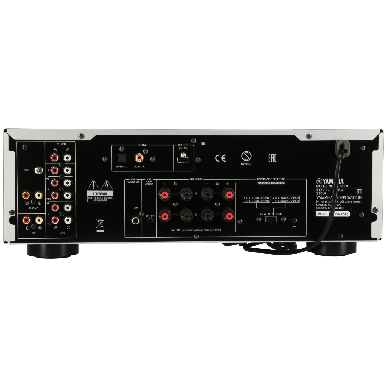 Yamaha-A-S501-Vollverstarker-silber